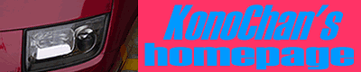 KonoChan's HomePage
